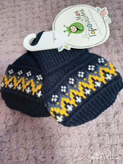 Носочки-пинетки для мальчиков