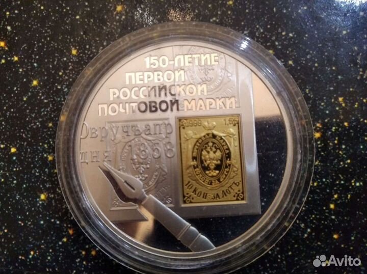 Монета серебро-золото