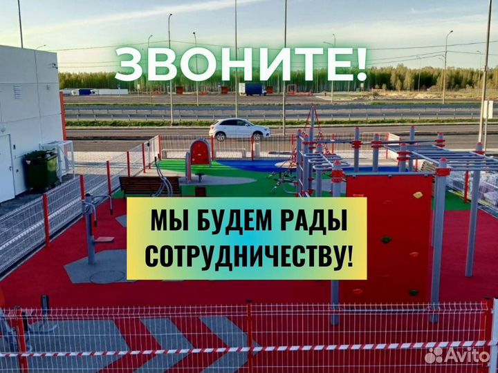 Резиновое покрытие для детских площадок