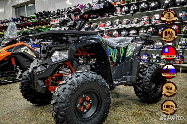 Квадроцикл promax 175CC PRO новинка