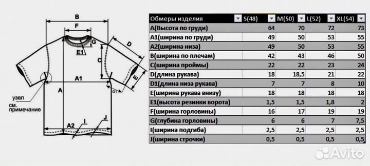 Футболка мужская все размеры опт