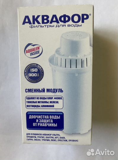 Фильтр для воды аквафор