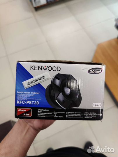 Вч динамик Kenwood KFC - PST 20