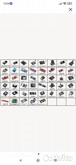 Набор для моделирования 45 модулей для Arduino