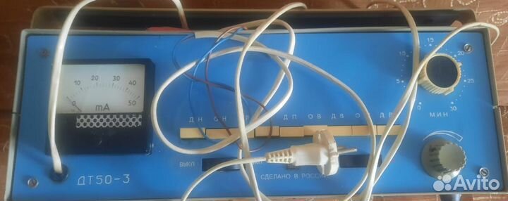 Аппарат дт 50-3