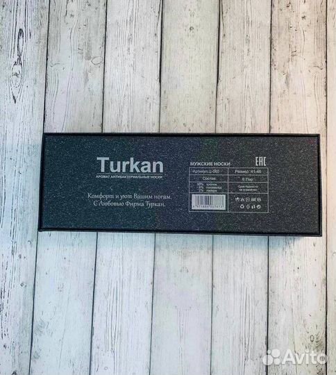 Носки в коробке Turkan