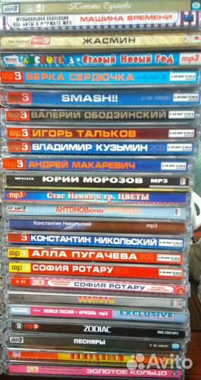 Cd mp3 диски
