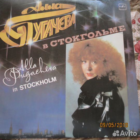 Алла Пугачева. В Стокгольме