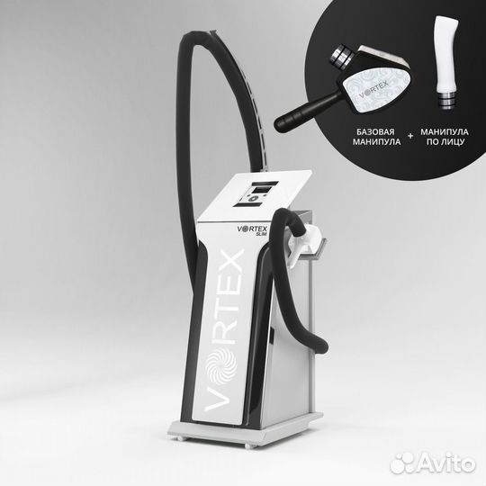 LPG vortexslim аппарат для массажа Аренда