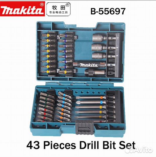 Набор бит и насадок (43 предмета) Makita B-55697