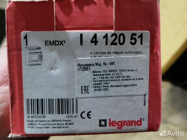 Мультимерт Legrand