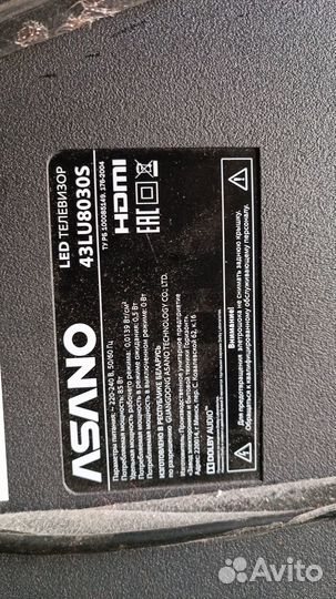 Телевизоры asano, samsung, thomson на запчасти