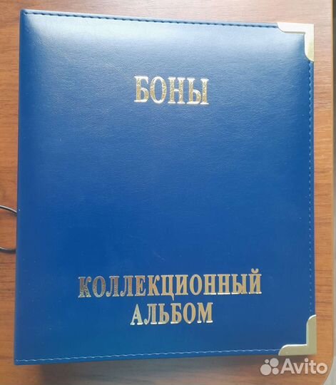 Альбом для банкнот формата оптима