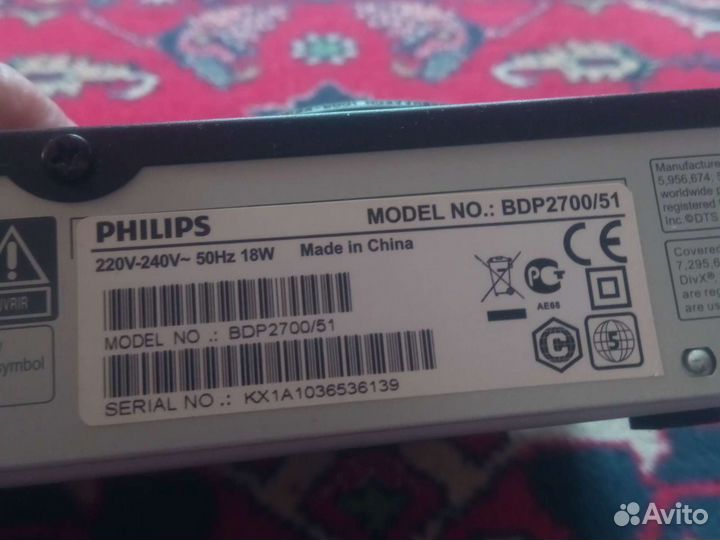 Blu-ray проигрыватель Philips