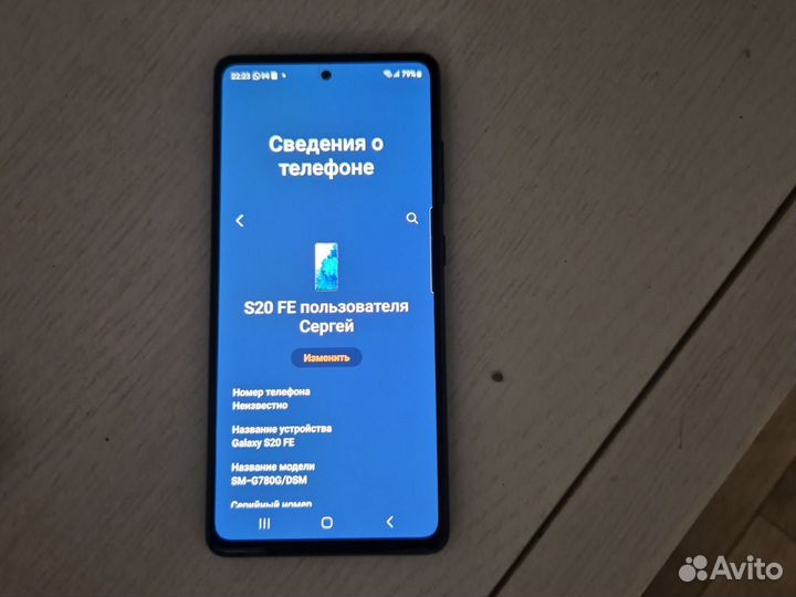 Samsung Galaxy S20 FE, 6/128 ГБ