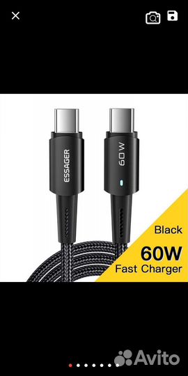 Зарядка для телефона Essager 33w+кабель 60w