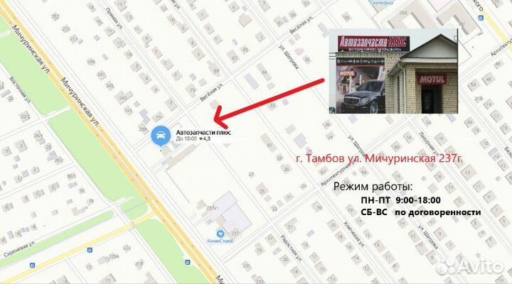 Форсунка топливная LADA Granta 1 2015