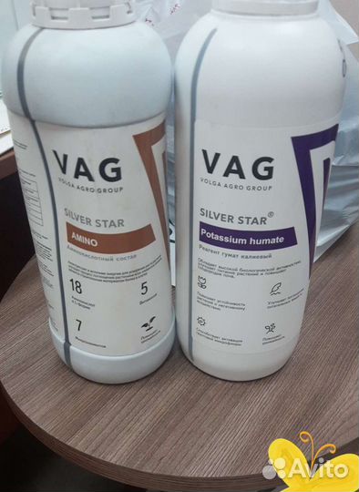 Аминокислоты для растений