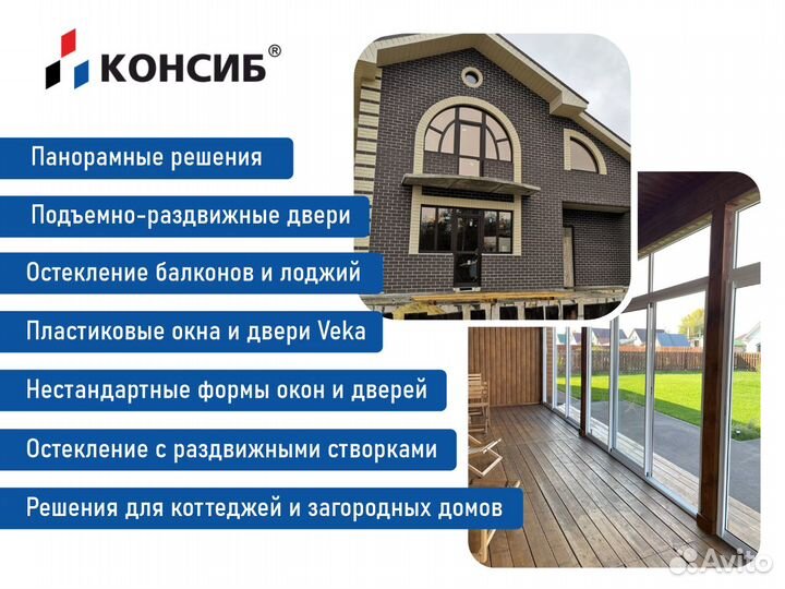 Пластиковые двери с установкой, балконы, лоджии