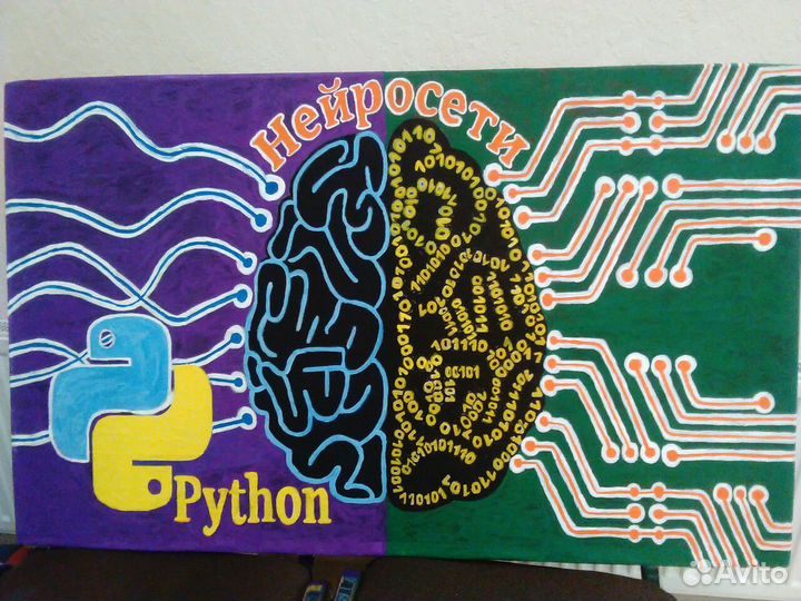 Онлайн-обучение Python,ардуино, исск интеллект