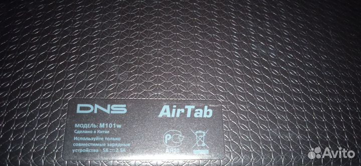 Планшет AirTab