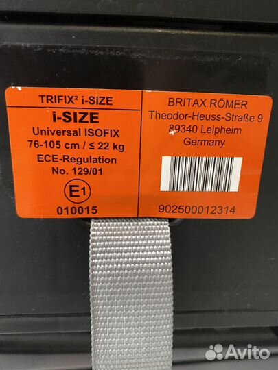 Автокресло Britax Römer Trifix2 i-Size