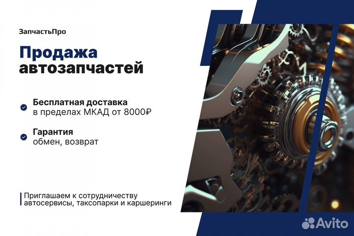 Бампер синий задний Solaris 17 - 20 год