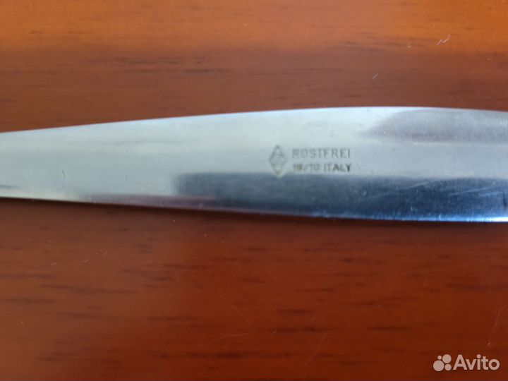 Столовые приборы