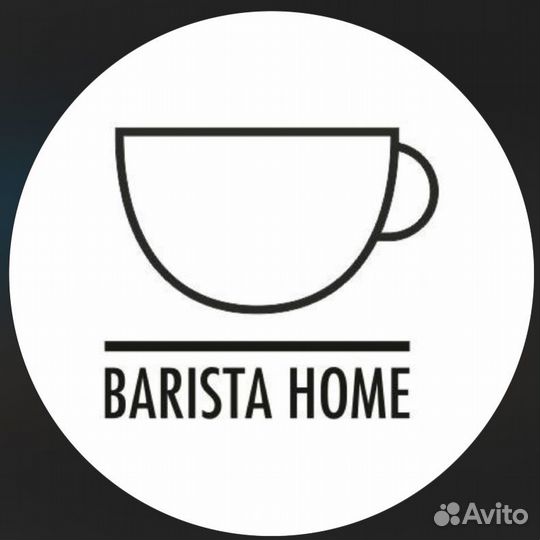 Помощник бариста (барбек)