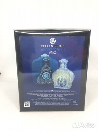 Парфюм Designer Opulent Shaik Opulent Blue Edition