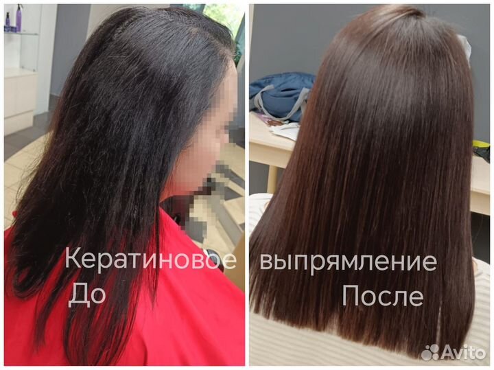 Ламинирование, ботокс, кератин, нанопластика