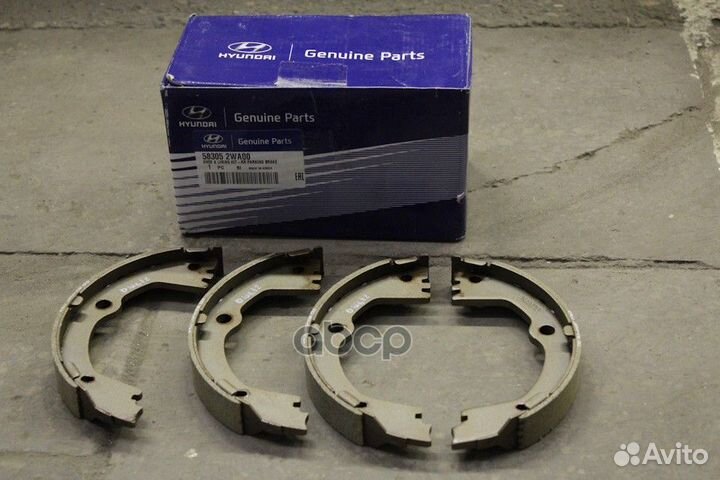 Колодки тормоза ручного санта 2012- 583052WA00