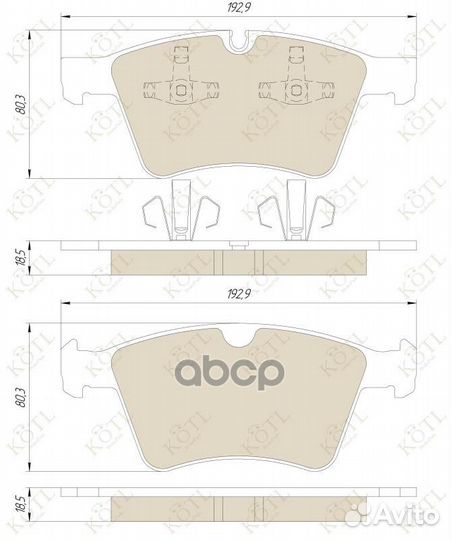 Колодки тормозные 1797KT kotl