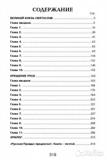 Вылегжанин В.Я. 