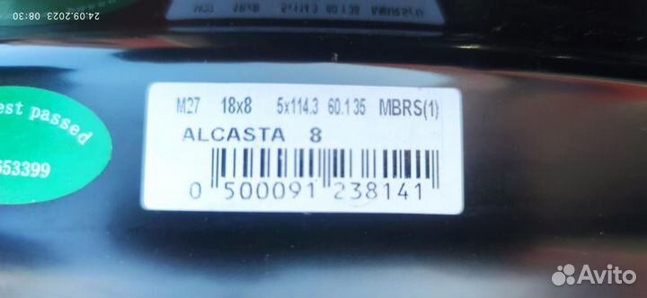 Диски 5 114, 3 r18