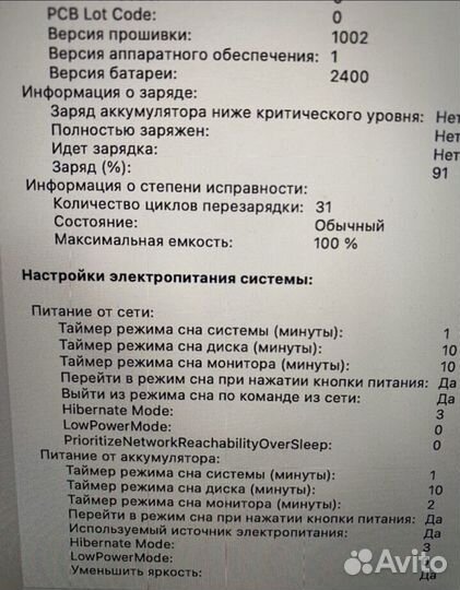 Macbook pro 13 2022 m2 512Mb