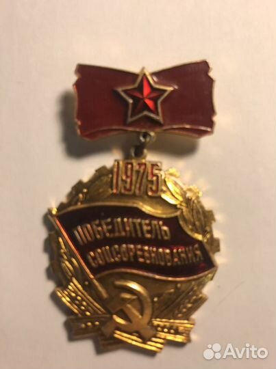 Знаки и кокарда СССР