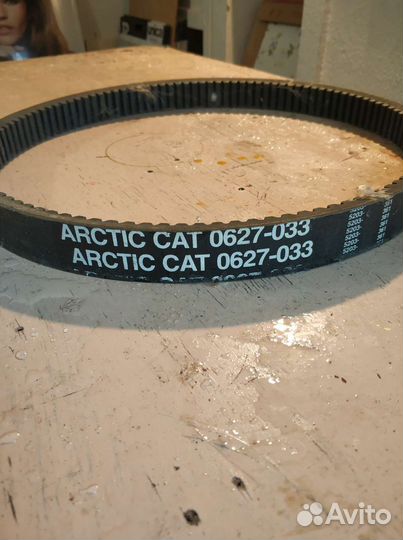 Arctic cat 0627-033