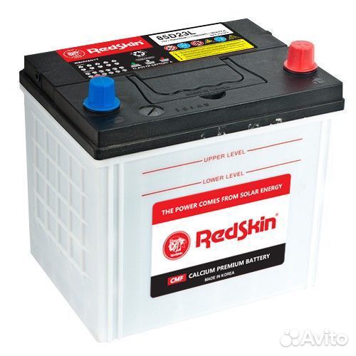 Аккумулятор RedSkin MF 85D23L