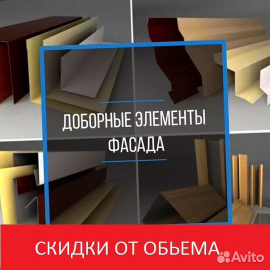Услуги жестянщика / жестянщик / гибка