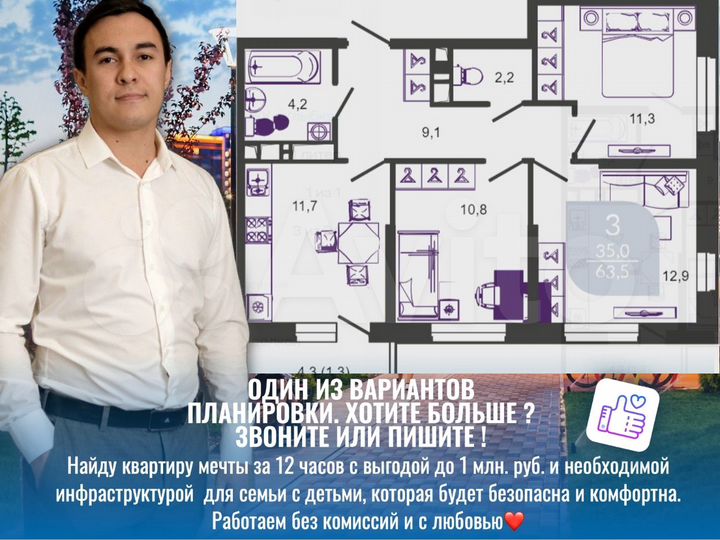 3-к. квартира, 63,9 м², 6/24 эт.