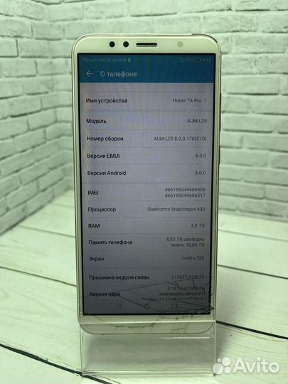 Honor 7a pro 2/16