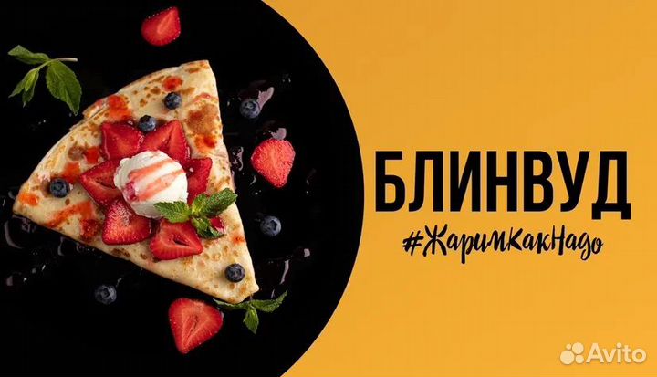 Работа кассир-бариста