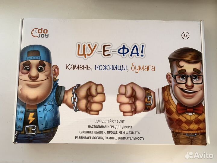 Настольная игра