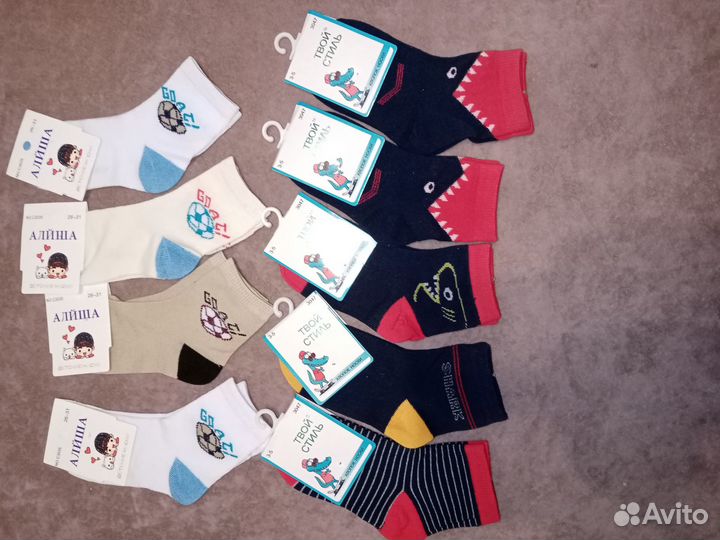 Носки детские новые
