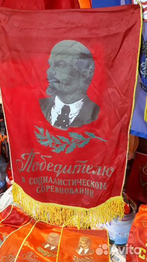 Вымпел из СССР