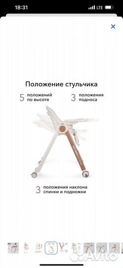 Стульчик для кормления happy baby