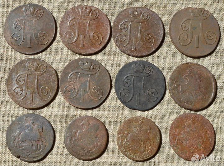 2 копейки 1758 - 1801 года 12 штук