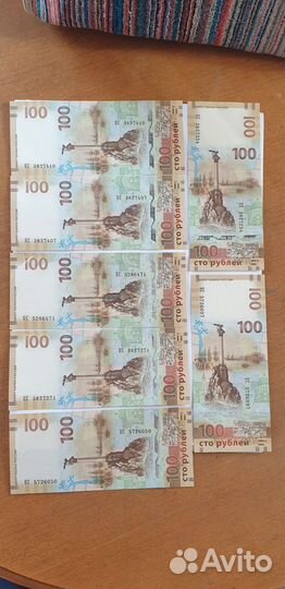 Купюры 100руб Крым