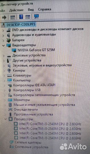 Toshiba i5-2540M,8Гб,500 Гб,GT525M,Win10